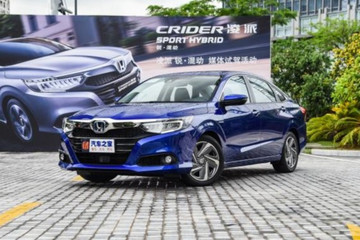 广汽本田凌派混动版将于6月10日上市