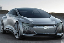 奥迪重启L5级自动驾驶项目 新车预计2024年推出