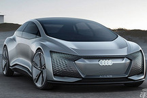 奧迪重啟L5級自動駕駛項目 新車預計2024年推出