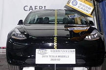 特斯拉Model 3中保研結(jié)果出爐 表現(xiàn)優(yōu)秀