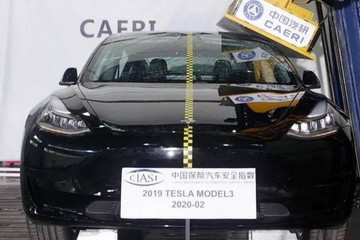 特斯拉Model 3中保研结果出炉 表现优秀