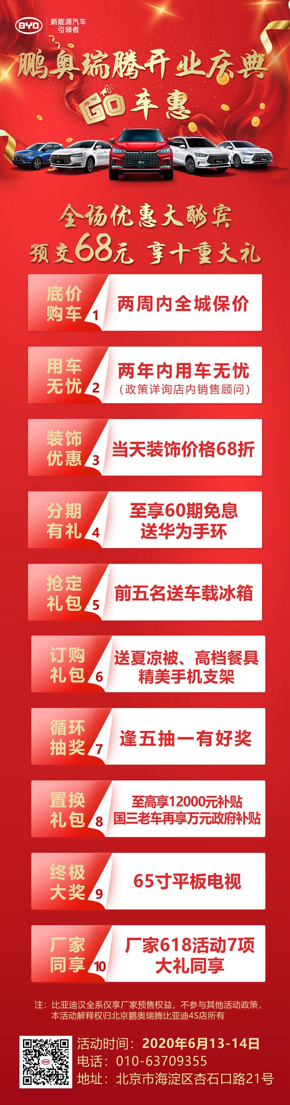 微信圖片_20200609102820.jpg
