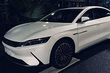 比亞迪漢白色外觀和內飾曝光 高端大氣上檔次