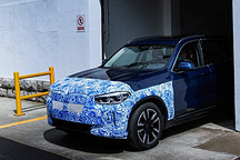 寶馬iX3結束7700公里認證測試 將如期于夏末在國內上市