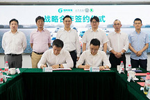 上汽大众与国网电商签署战略合作协议