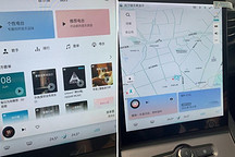 新增淺色主題 蔚來(lái)NIO OS 2.6.5版系統(tǒng)照片泄露 