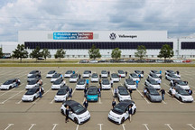 150輛大眾汽車ID.3接受員工內(nèi)測 為全面交付做準(zhǔn)備