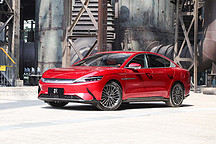 家族旗艦轎車 比亞迪漢將于7月10日上市