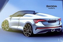 定名SLAVIA 斯柯達發(fā)布全新概念車預(yù)告