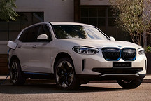 寶馬最新純電車型iX3正式發(fā)布 續(xù)航里程達(dá)500公里