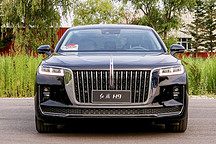 國產(chǎn)轎車新標(biāo)桿 紅旗H9預(yù)售價(jià)區(qū)間為33萬-60萬元
