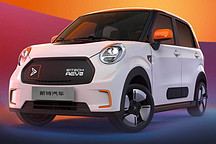 新特AEV s官圖發(fā)布 造型呆萌/多個部件可定制