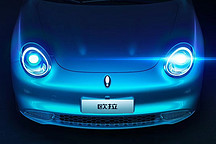 长城欧拉发布ES11预告图 将在成都车展亮相/或命名为花猫