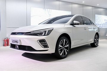 上汽榮威R ER6將于8月13日正式上市 續(xù)航620km
