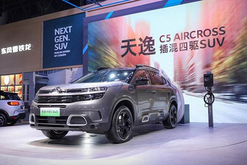 售价23.47万元起，东风雪铁龙天逸插混四驱SUV诚意上市