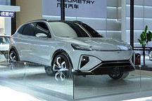 上汽荣威MARVEL-R于北京车展开启预售