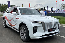 红旗E-HS9实车发布 定位品牌新旗舰SUV