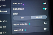 NIO OS 全新版本曝光 新增車輛自動(dòng)召喚功能