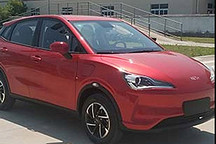 哪吒V实车曝光 续航里程401km/9月上市