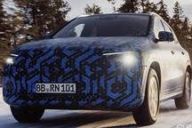 奔驰EQA售价曝光 海外售价约37万元/或年内发布