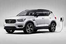 沃尔沃XC40 PHEV最新消息 纯电续航42km