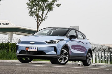 续航里程是卖点 抢先动态试驾几何C