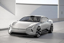 纯电动四门轿跑！极星Precept概念车将于北京车展亮相