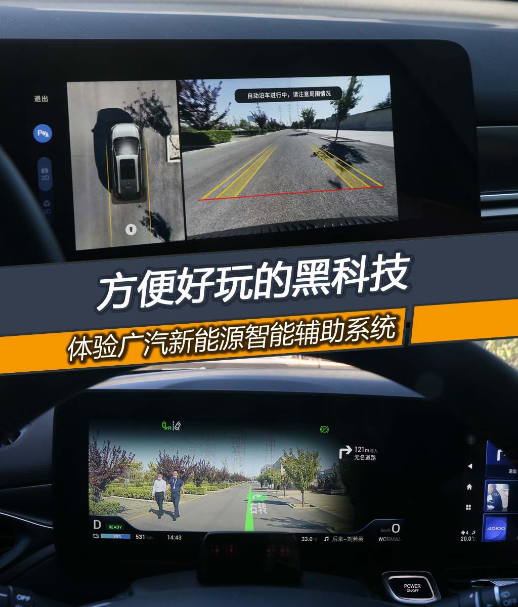 <a class='link'  target='_blank'>Aion V</a>購車首圖.jpg