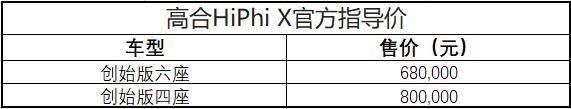 售價.jpg