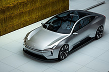 成都工厂投产 极星3款全新车型规划曝光