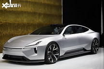 极星Precept概念车将于明年9月量产