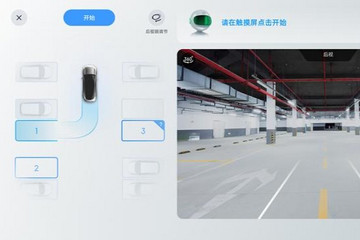 小鹏汽车P7将推送Xmart OS 2.1.0版OTA