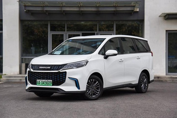 價(jià)格上漲 上汽MAXUS EUNIQ 5官方調(diào)價(jià)