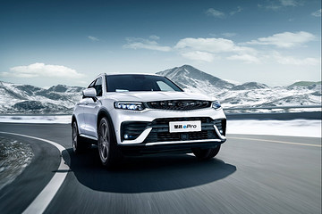 吉利星越ePro正式上市 补贴后售价17.58万元起/最大纯电续航80km