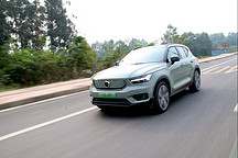一電試車 | 試駕沃爾沃XC40 RECHARGE 高冷又好玩的純電SUV