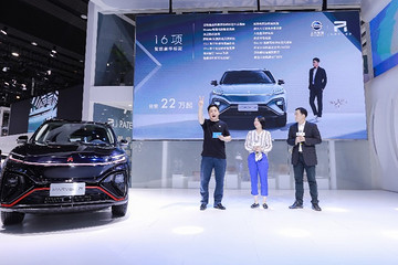 MARVEL R開(kāi)啟預(yù)售/R-Aura Concept亮相 上汽R汽車(chē)承包廣州車(chē)展看點(diǎn)！
