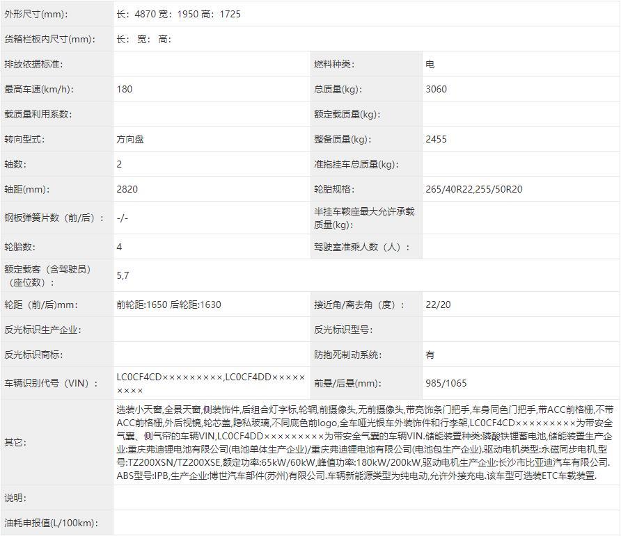 微信截圖_20201209080635.jpg