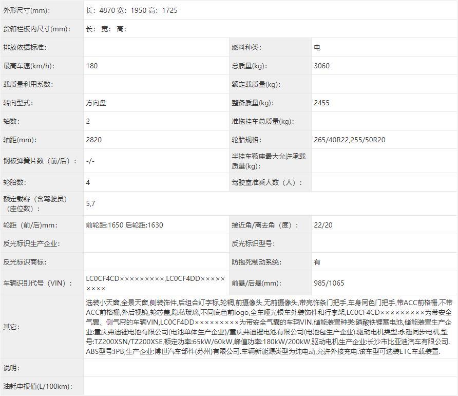 微信截图_20201209080635.jpg