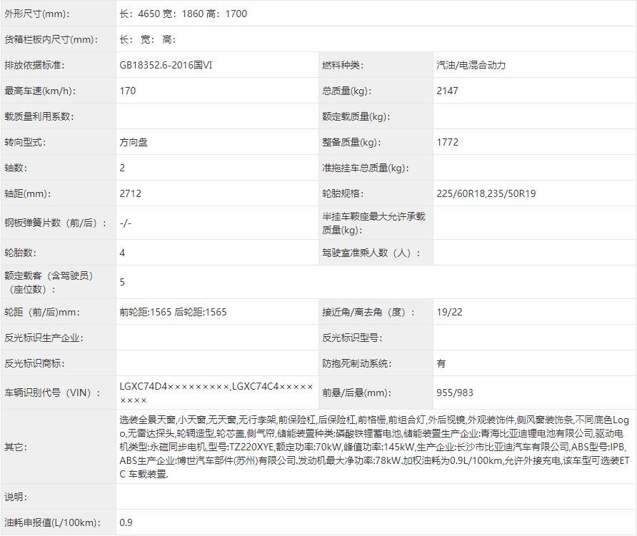 微信截圖_20201209090013.jpg