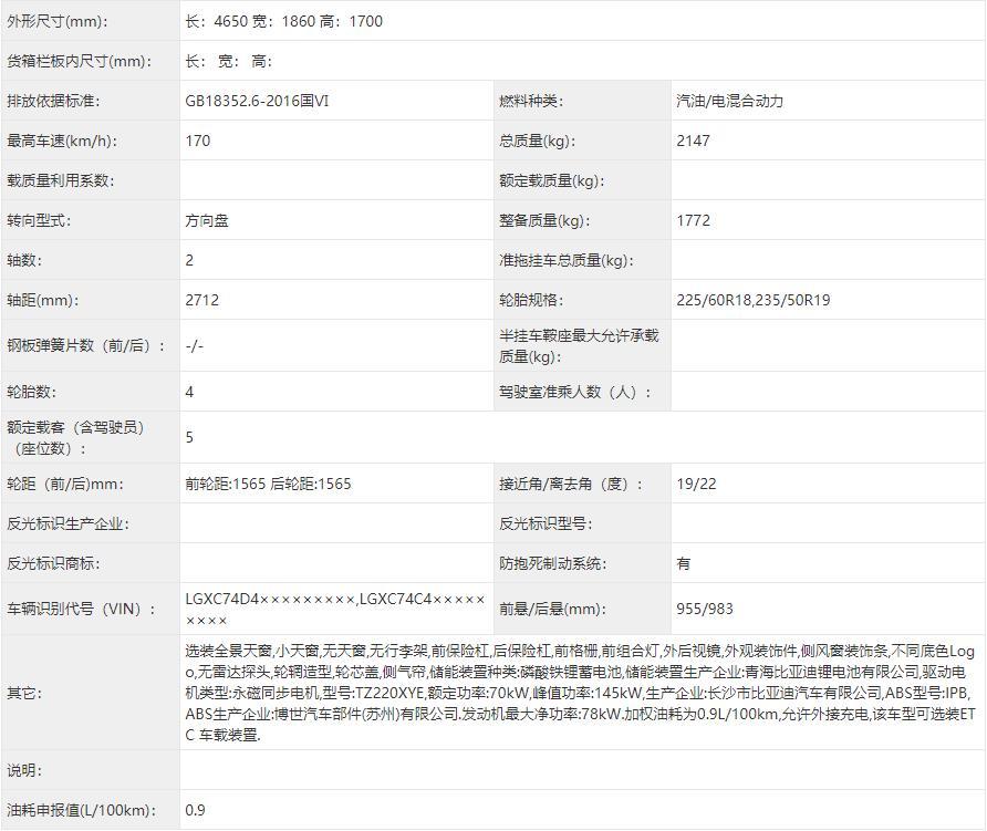 微信截图_20201209090013.jpg