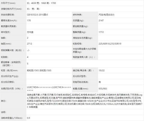 微信截图_20201209090013.jpg