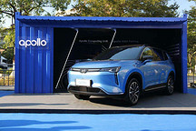 威马第三款SUV车型亮相 或将在2021年发售