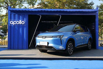 威马第三款SUV车型亮相 或将在2021年发售