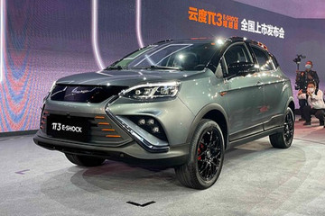 新車(chē)駕到 | 云度π3 E-Shock曜越版上市 續(xù)航401km