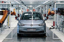 大众e-Golf在欧洲停产 工厂准备排产ID.3