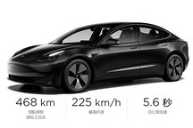 特斯拉新款Model 3上市 售价24.99万起