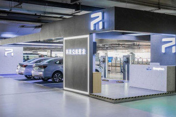 實(shí)現(xiàn)泊車(chē)充電自由 R汽車(chē)虹橋樞紐專(zhuān)屬服務(wù)區(qū)正式開(kāi)放