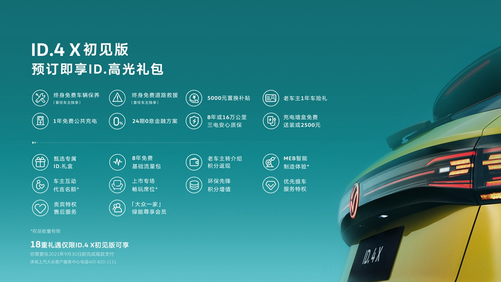 微信圖片_20210121182359.jpg