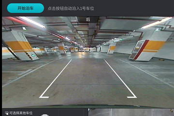 蔚来推出NIO OS 2.9.0版本系统 增强全自动泊车/新增车辆近距召唤