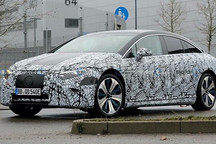 奔驰EQS预计4月亮相，8月上市 至少推出12款车型